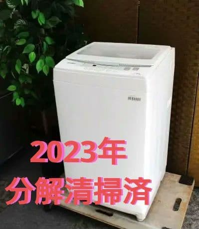 ★エリア内送料無料　分解清掃済　comfee CAC06W70U/EWW-JP★