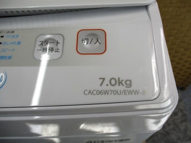 ★エリア内送料無料　分解清掃済　comfee CAC06W70U/EWW-JP★