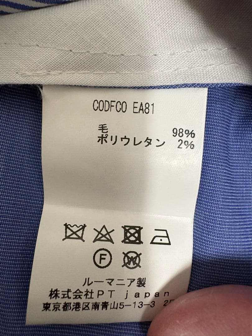 調整中）BEAMS PT01 スラックスとラルディーニ ジャケット