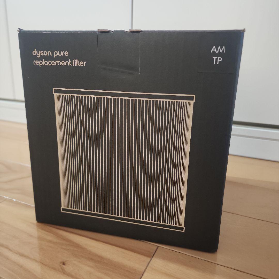 【新品▪️未使用】Dyson Pure Cool TP00+純正フィルター
