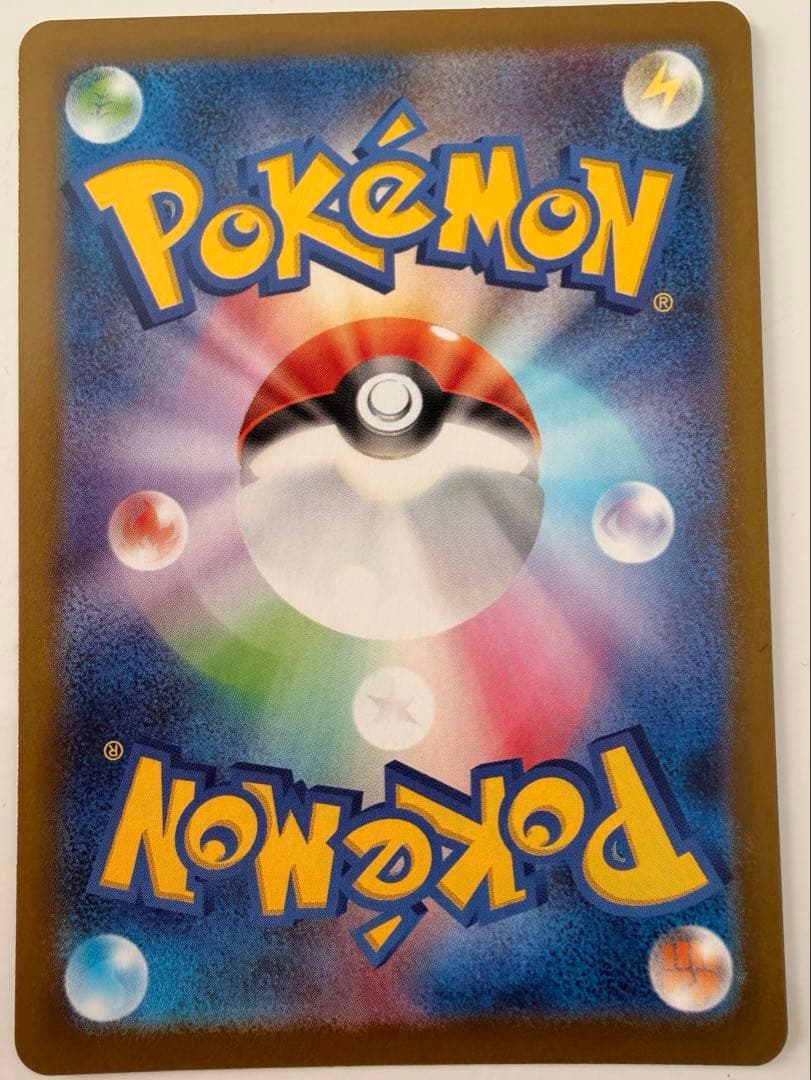 ニャースex(SAR) ムニキスゼロ