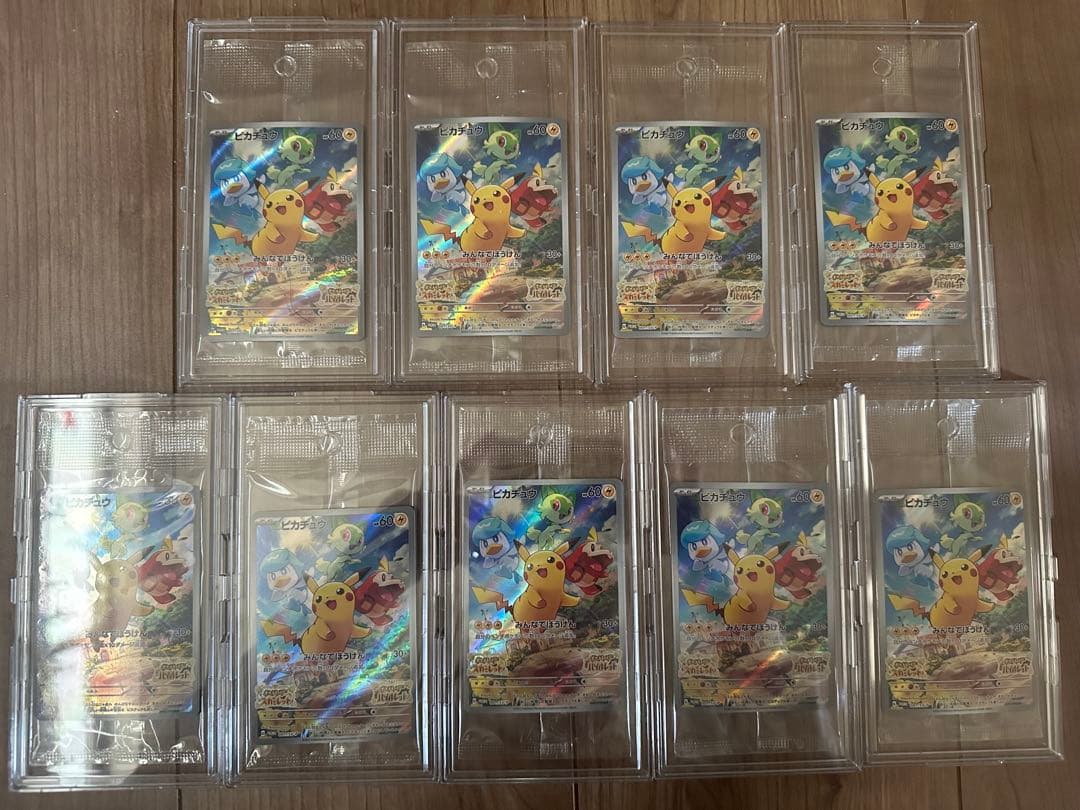 ポケモン　カード ピカチュウ プロモ SV みんなでぼうけん ポケカ