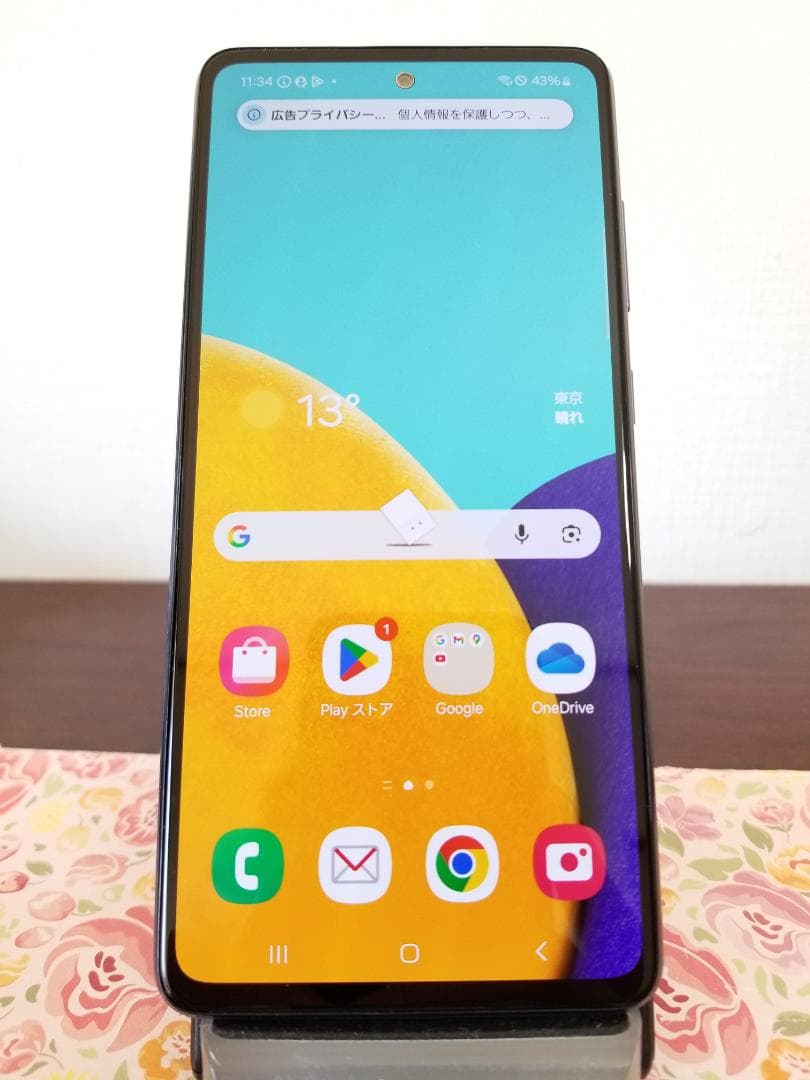 S22美品 Galaxy A52 5G SIMフリー◆128GB◆6GB◆6.5