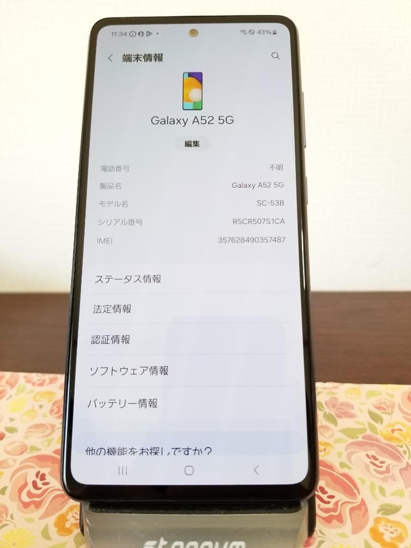 S22美品 Galaxy A52 5G SIMフリー◆128GB◆6GB◆6.5