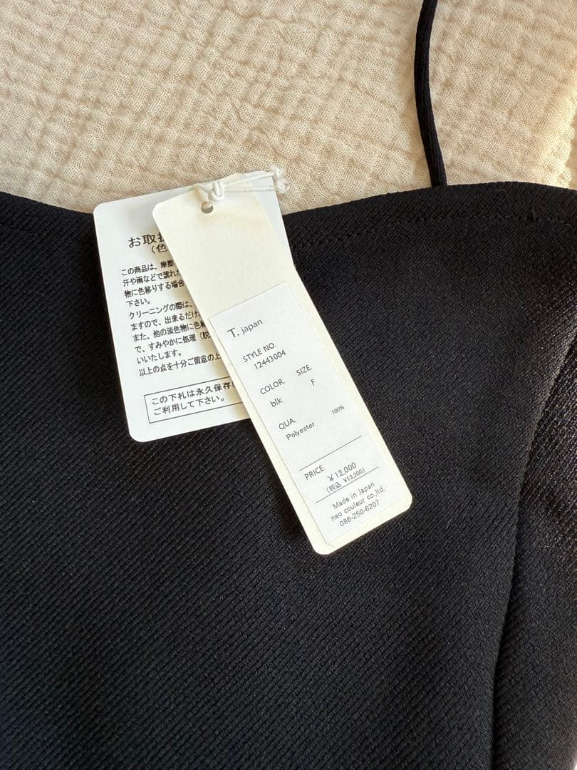 t.japan フリルビスチェ　ブラック