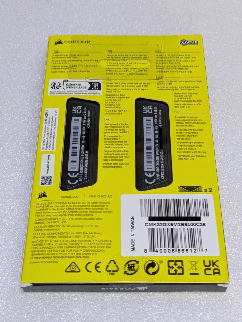 DDR5-6400MHz 32GB PCメモリ