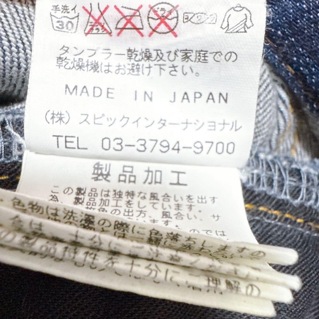 トルネードマート00s archive y2k平成ギャル男　フレアデニム　鬼ヒゲ