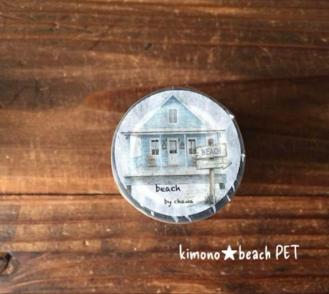 テープ・マスキングテープ Rabbit-PaperCutting-