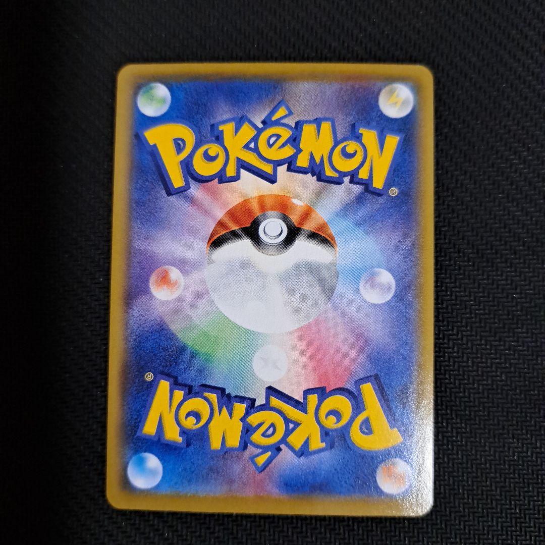 ミュウ UR 25th ANNIVERSARY COLLECTION