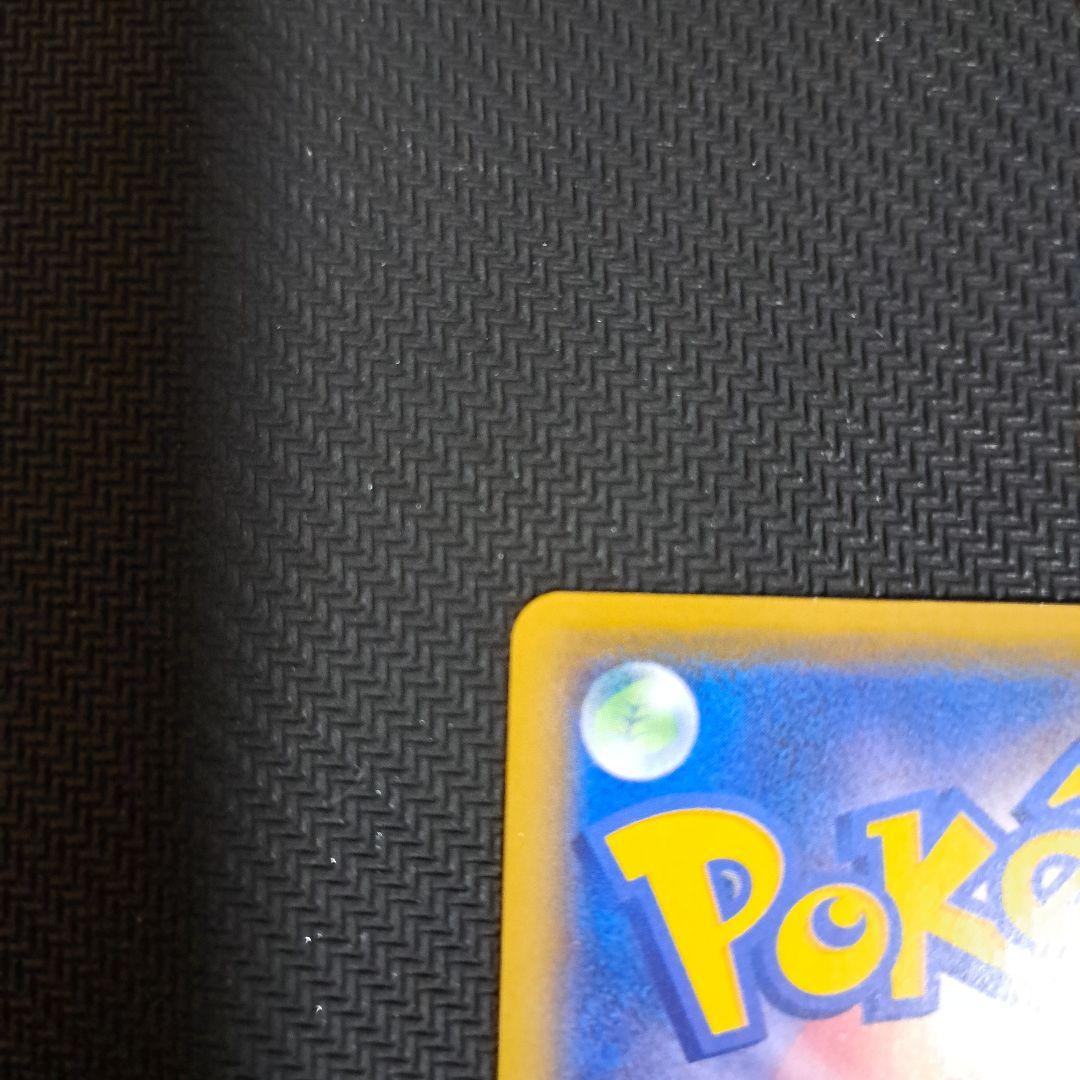 ミュウ UR 25th ANNIVERSARY COLLECTION