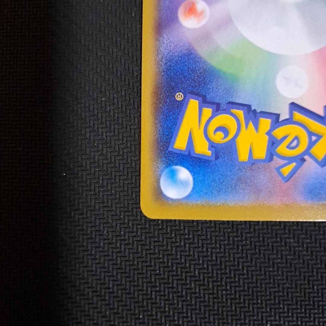 ミュウ UR 25th ANNIVERSARY COLLECTION