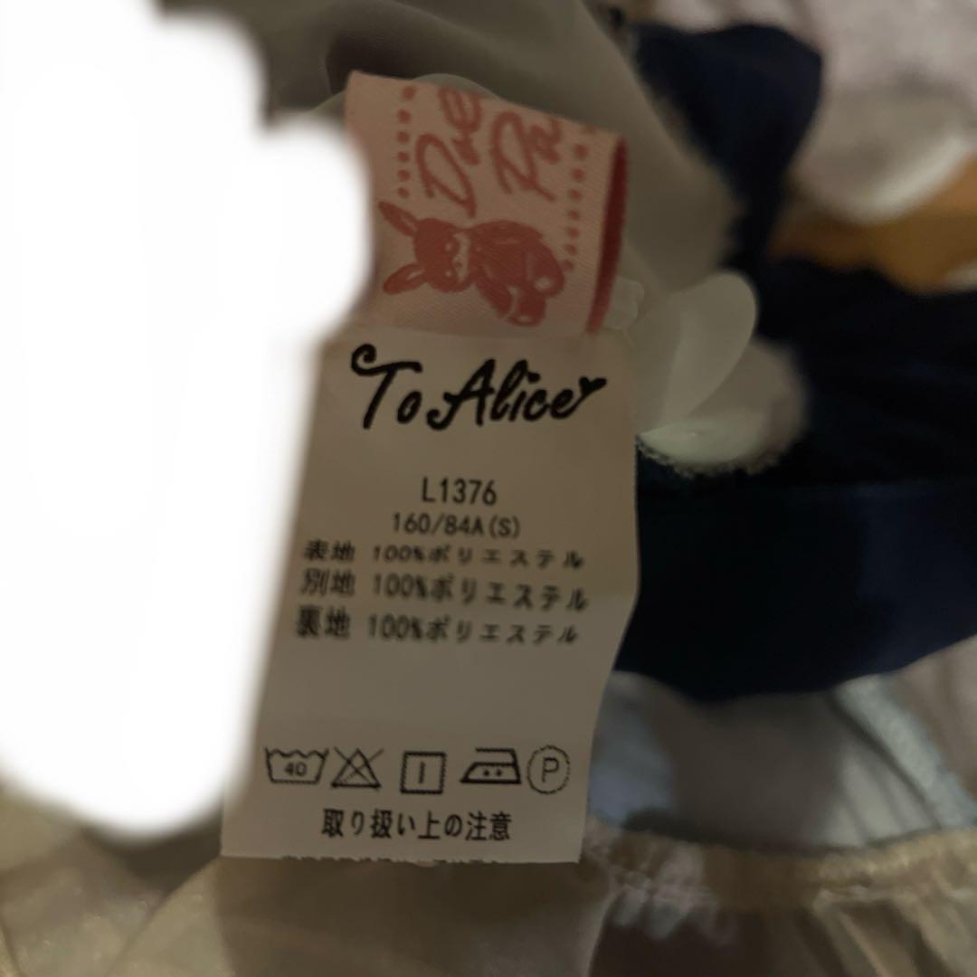 ToAlice シャイニーアイドルフルセット（ホワイト+ブルーチェック）