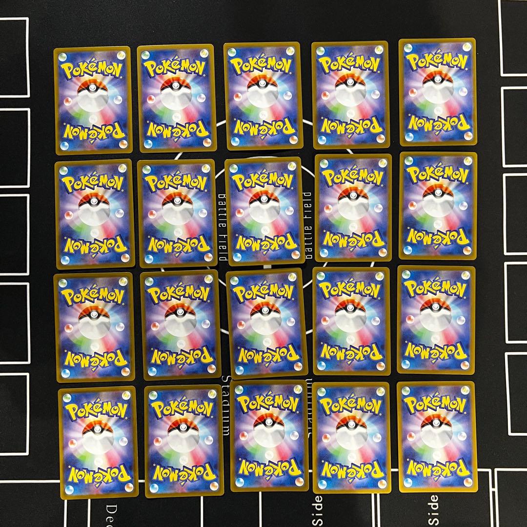 ポケモンカードゲーム　リーリエのアブリボン　AR　20枚