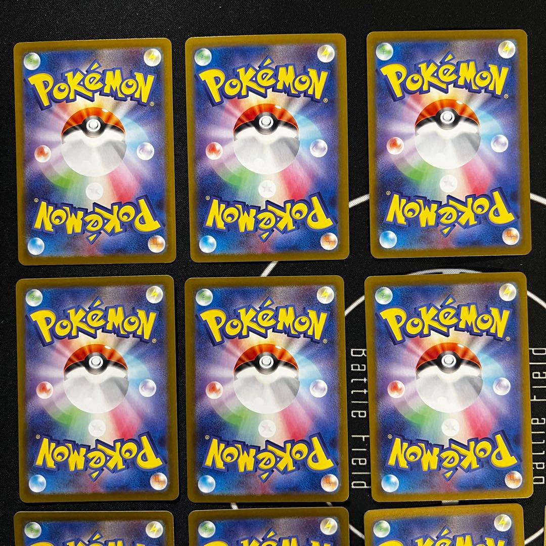 ポケモンカードゲーム　リーリエのアブリボン　AR　20枚