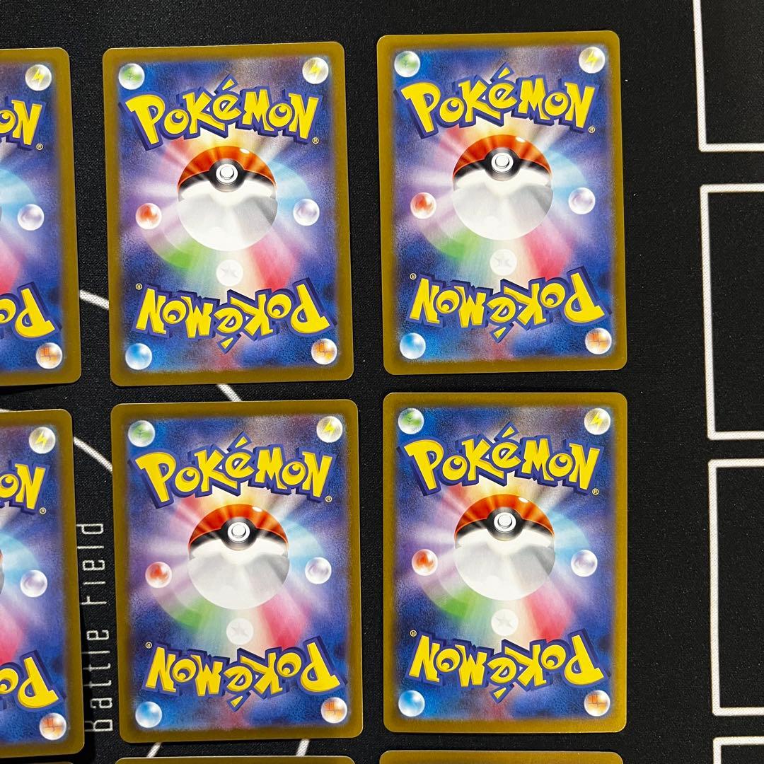 ポケモンカードゲーム　リーリエのアブリボン　AR　20枚