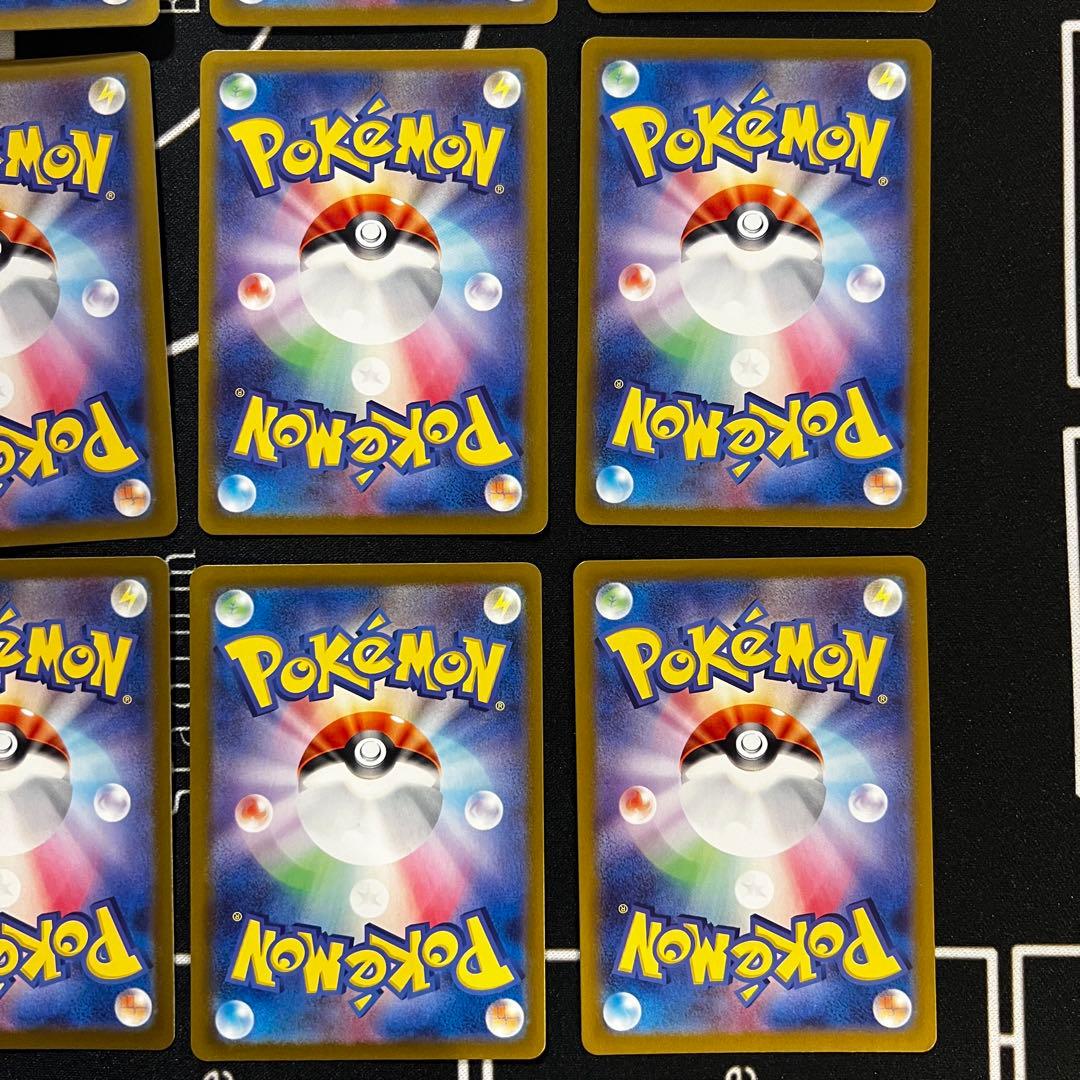 ポケモンカードゲーム　リーリエのアブリボン　AR　20枚