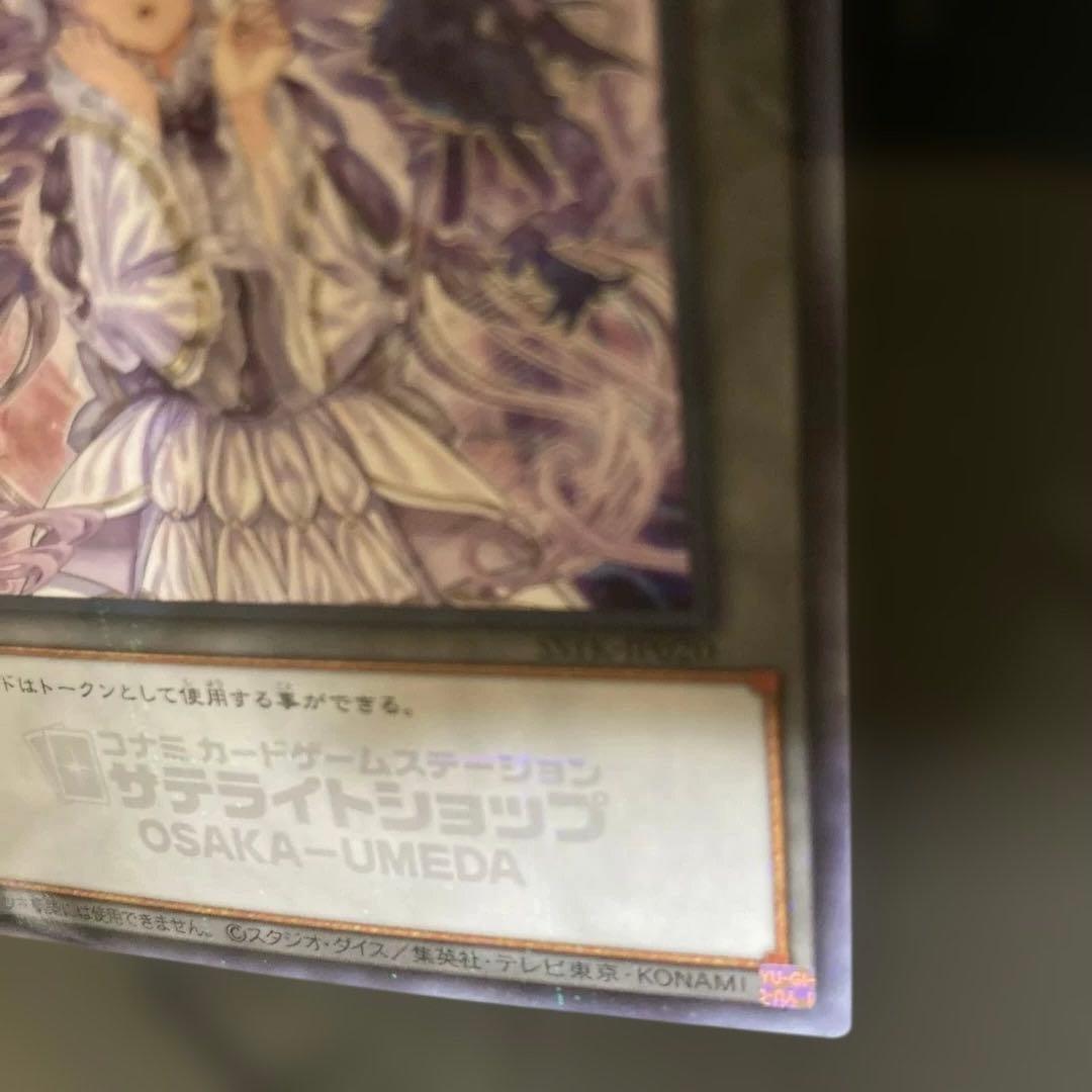 ヴァルモニカ　トークン　大阪　セレトリーチェ　梅田　サテライト