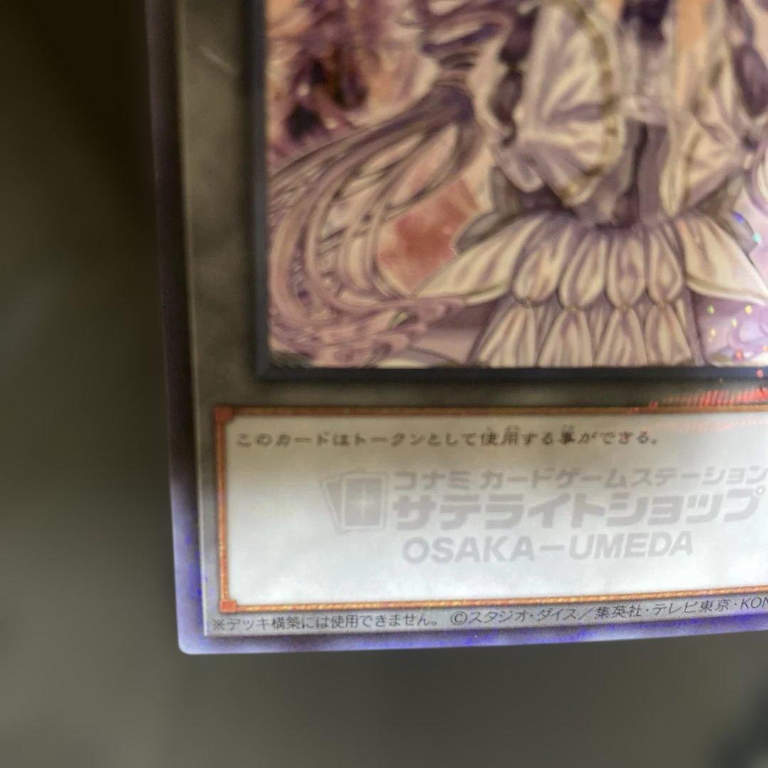 ヴァルモニカ　トークン　大阪　セレトリーチェ　梅田　サテライト