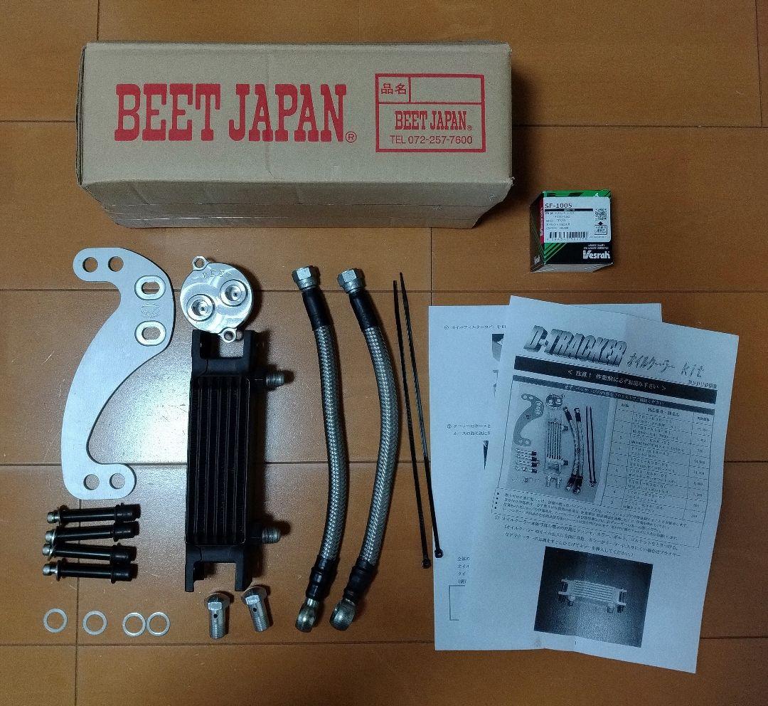 dトラッカー OILクーラーセット