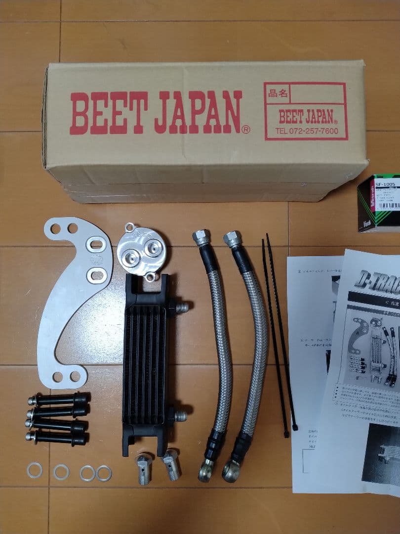 dトラッカー OILクーラーセット