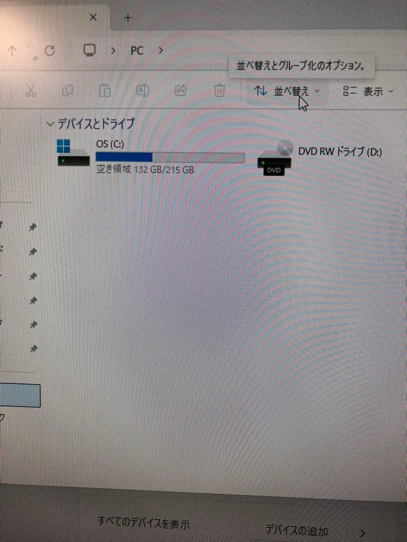 Dell Vostro 3471 デスクトップPC