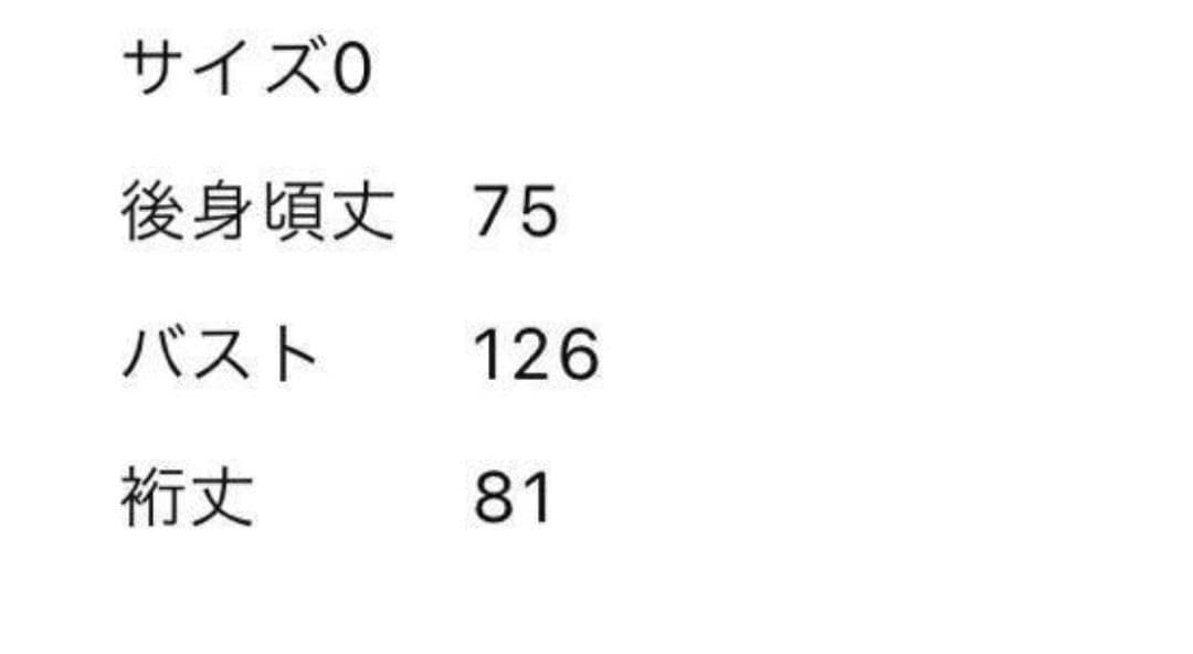cygne シーニュ　スカラップケープsophie 　ポンチョ　グレー　サイズ0