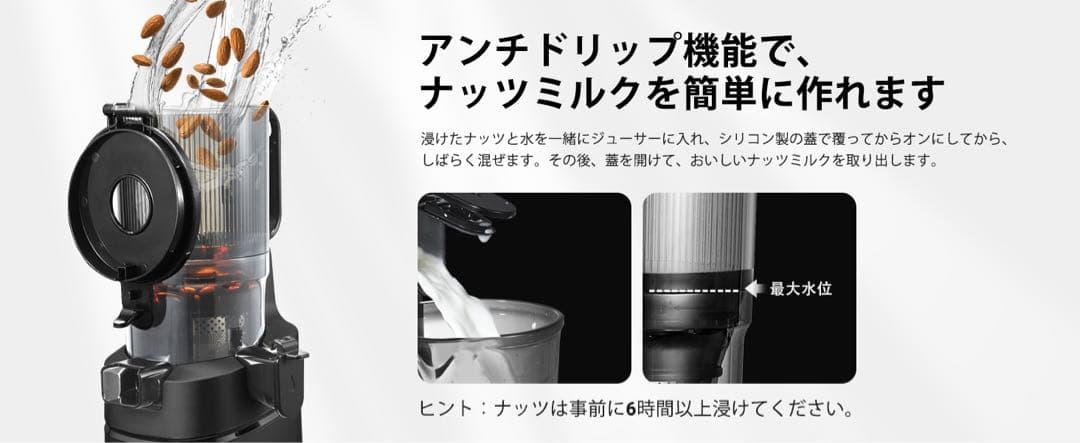 コールドプレスジューサー 130mm広い投入口(1.8L)ジューサー