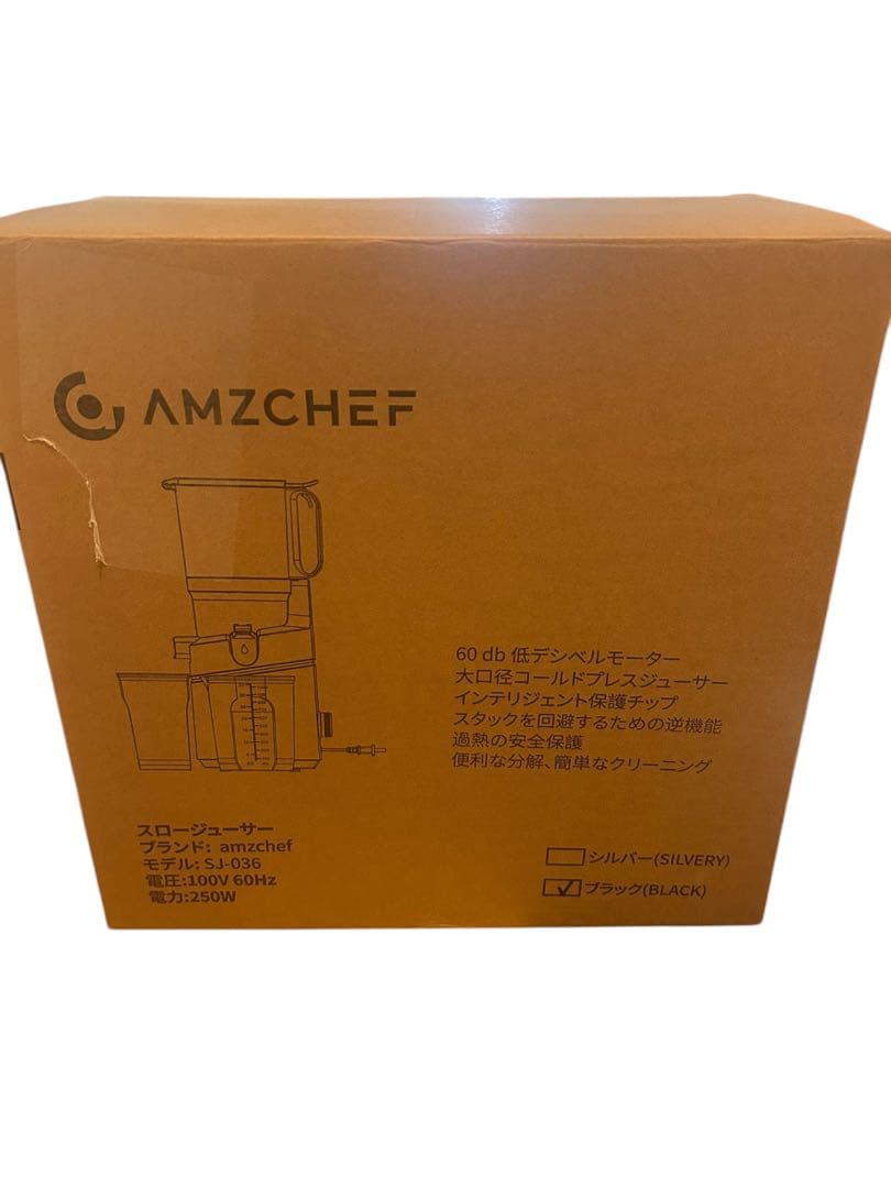 コールドプレスジューサー 130mm広い投入口(1.8L)ジューサー