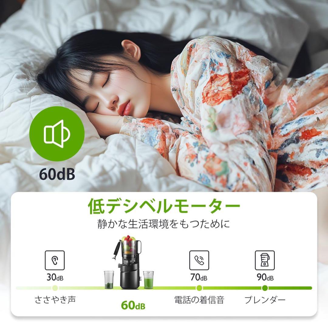 コールドプレスジューサー 130mm広い投入口(1.8L)ジューサー