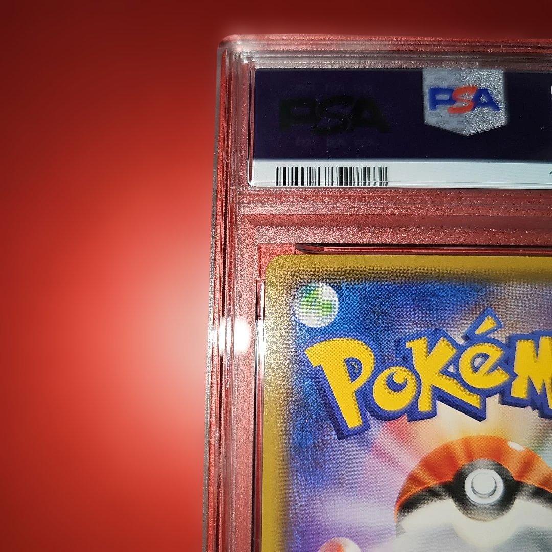 PSA10 ピカチュウ 016/049 C SM11b 2019