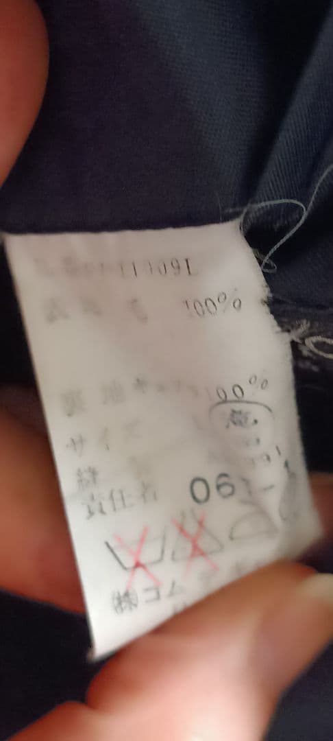 COMME des GARCONSHOMME PLUSセットアップ L ネイビー