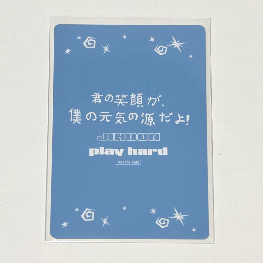 TWS ジフン playhard タワレコ お渡し会 トレカ