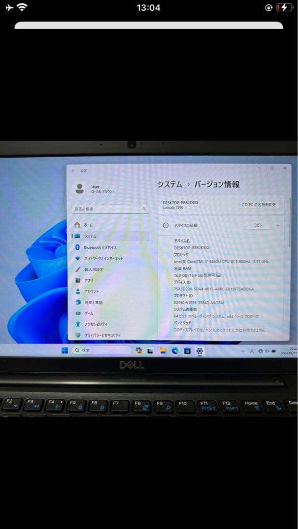 内蔵型SSD Dell Latitude 7390(7i 8650/16/512)