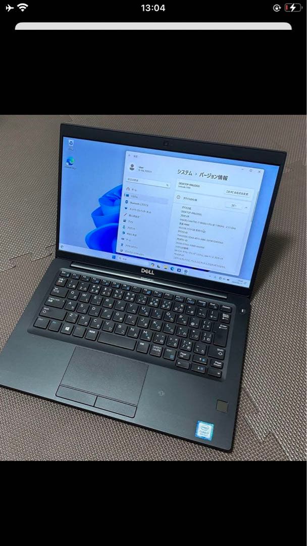 内蔵型SSD Dell Latitude 7390(7i 8650/16/512)