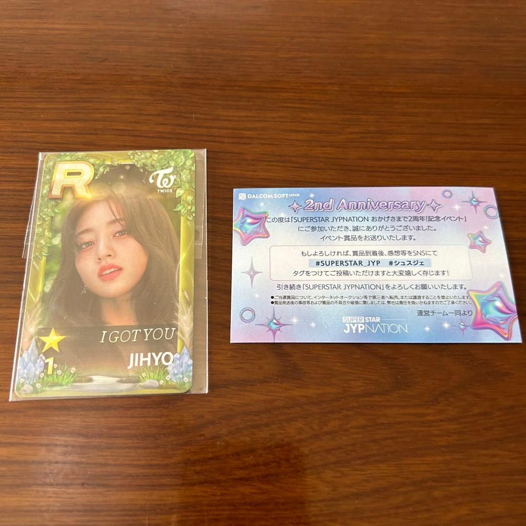 TWICE シュスジェ ssjyp I GOT YOU ジヒョ JIHYO