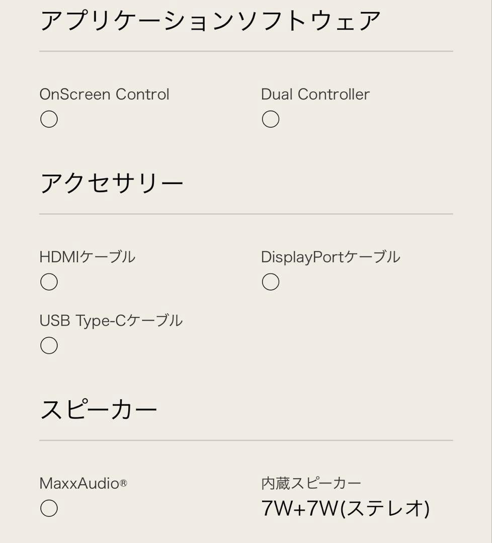 【直接受取限定】LG 曲面大画面モニター　34WP85C-B