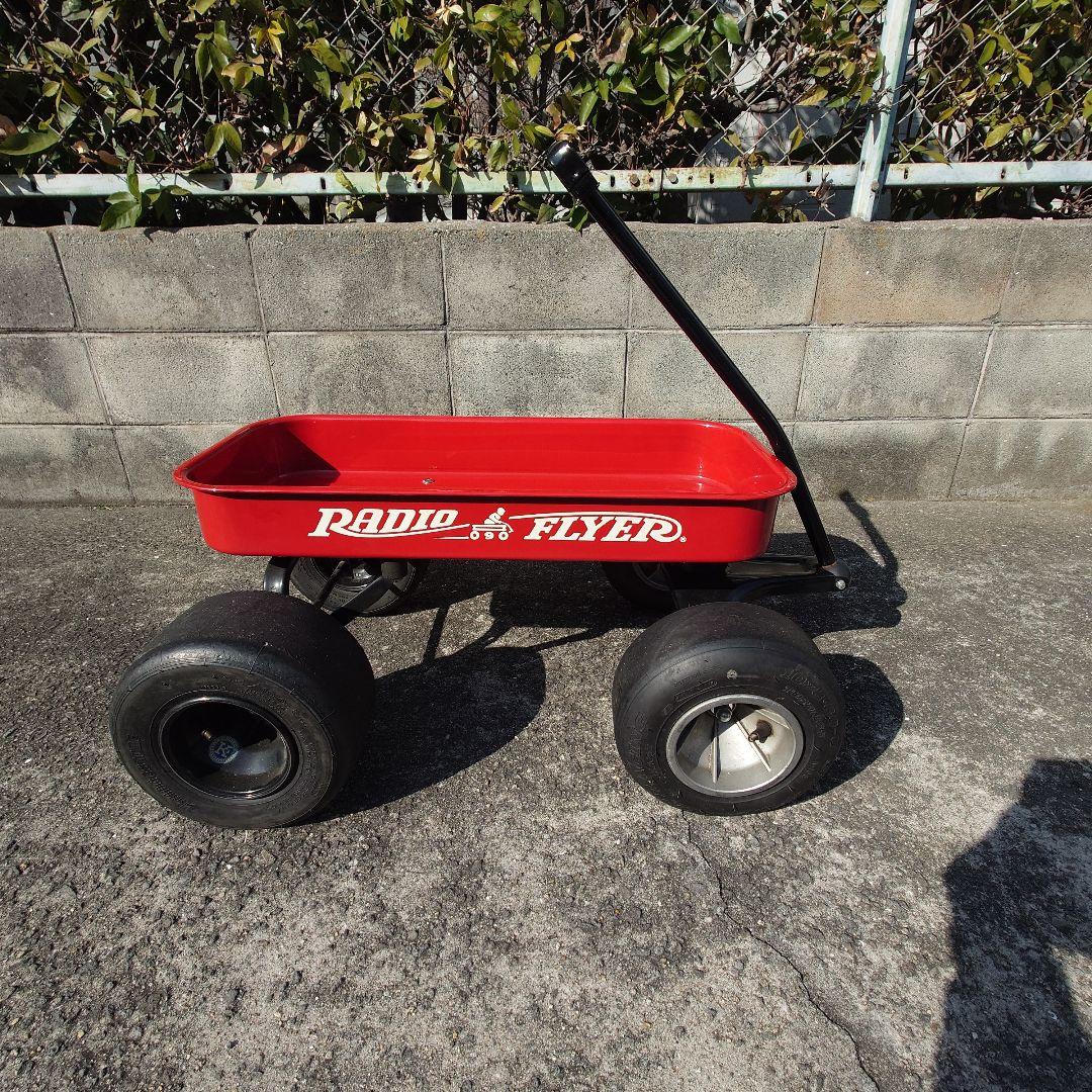 ラジオフライヤー #9 カスタム (アウトドア・キャンプ・BBQ)