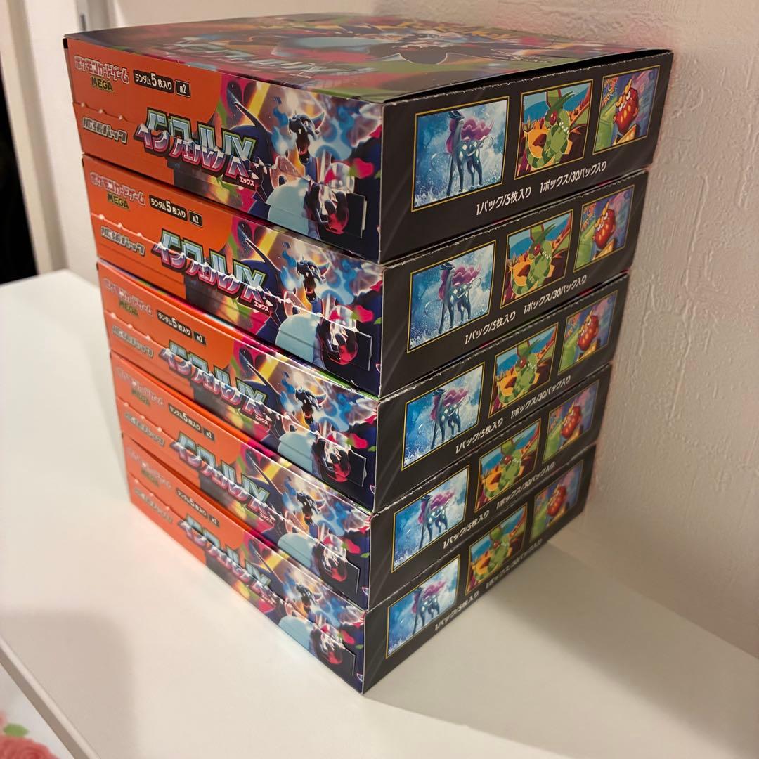 インフェルノX シュリンク・ぺりぺり無し 5箱セット　新品未開封品