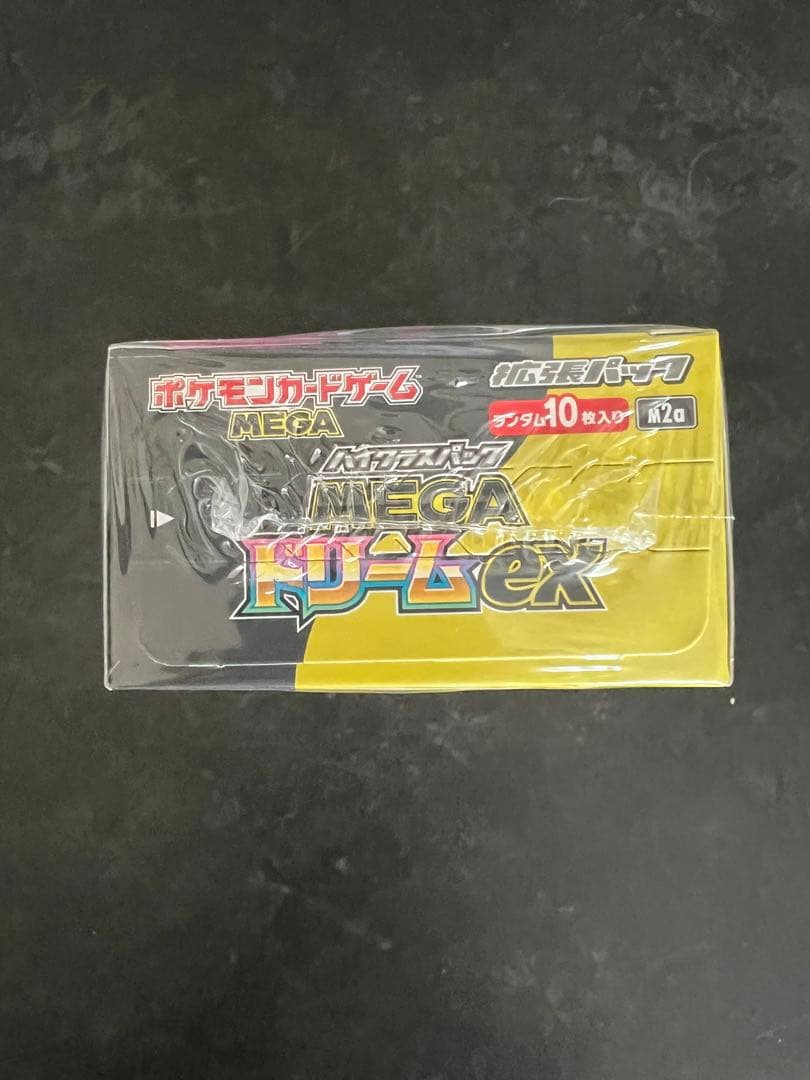新品未開封！ポケモンカード　MEGAドリームex1box シュリンク付き④