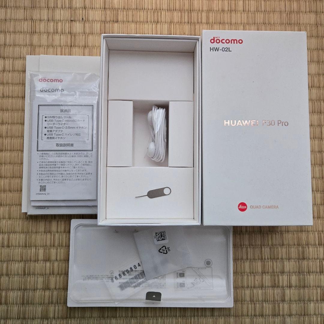 スマートフォン本体 HUAWEI P30 Pro HW-02L