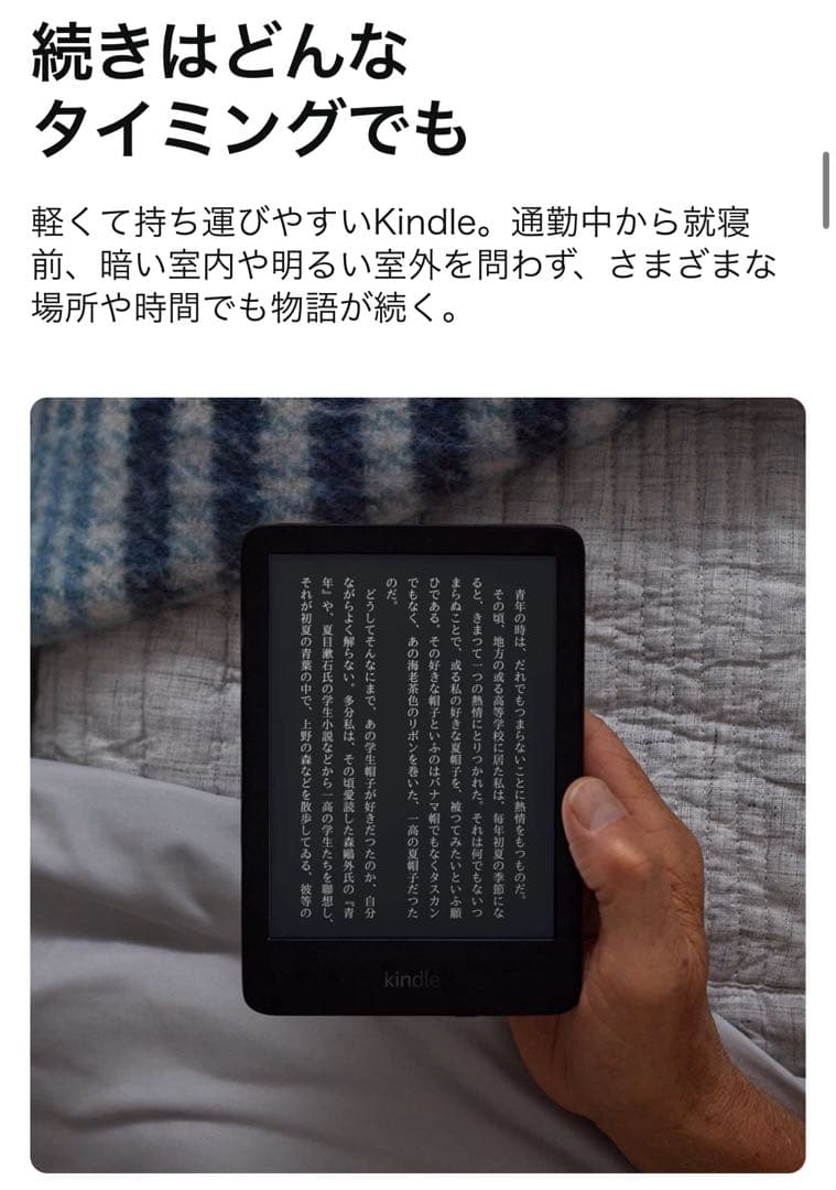 新品 未開封 Kindle 2024 6インチ 黒 16g 電子書籍　タブレット