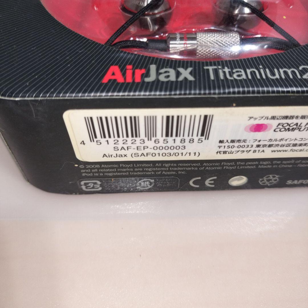 新品有線イヤホンAtomic Floyd SAF-EP-000003