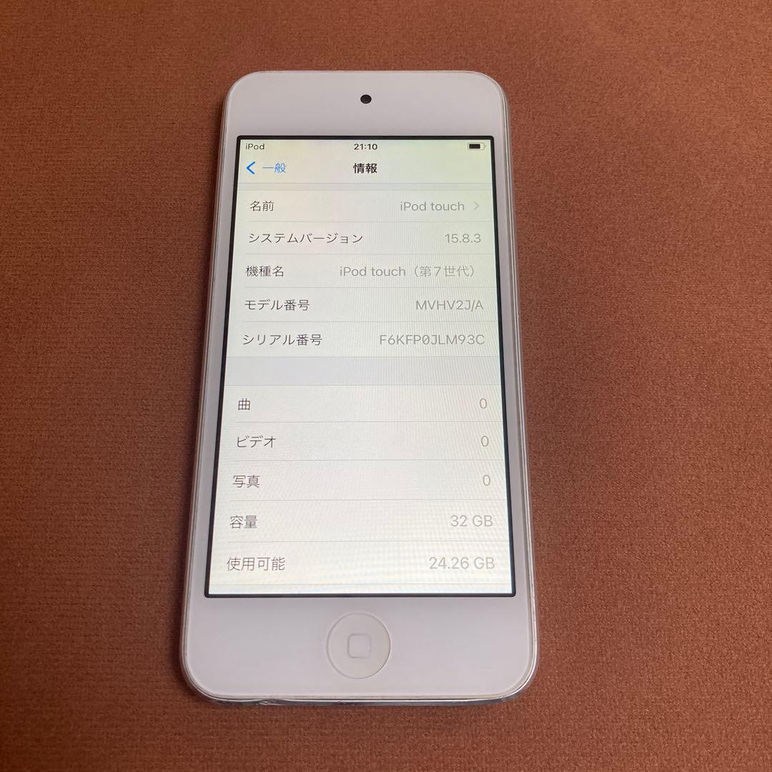 375【早い者勝ち】iPod Touch7 第7世代 32GB WIFIモデル☆