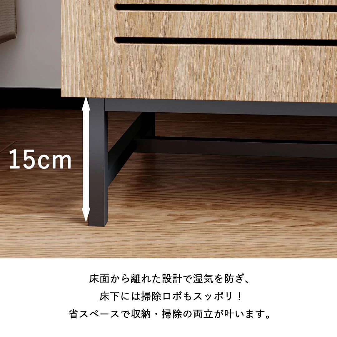 キャビネット サイドボード LEDライト付き 両開き扉収納 木目調 北欧風