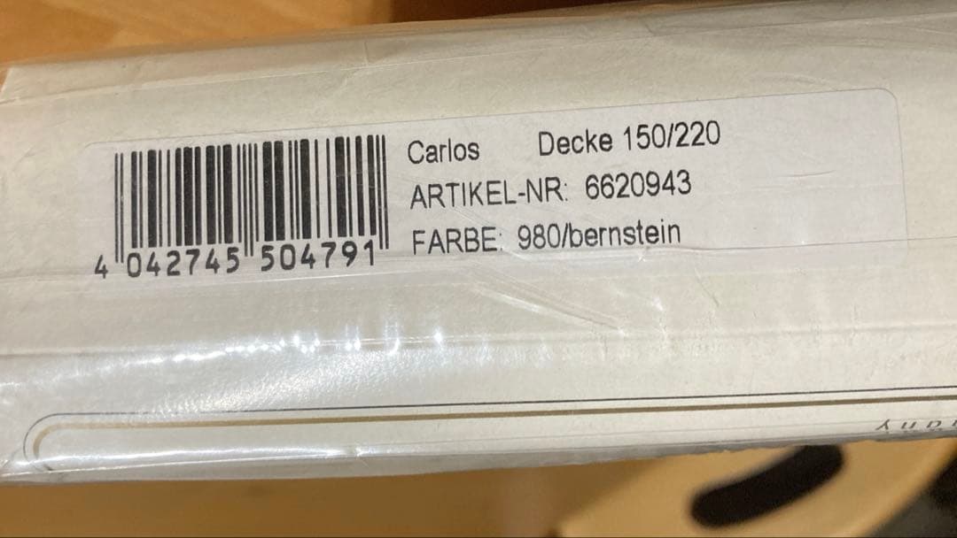 カルロス　ブランケット