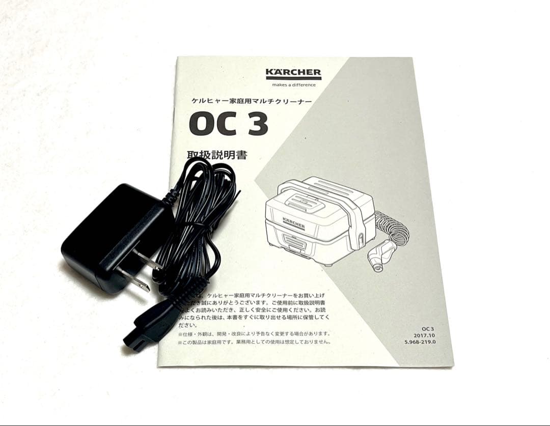 即購入不可 美品 ケルヒャー oc3 家庭用マルチクリーナー 洗浄機