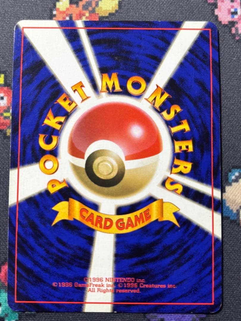 ゲンガー ゴースト 旧裏２枚セット