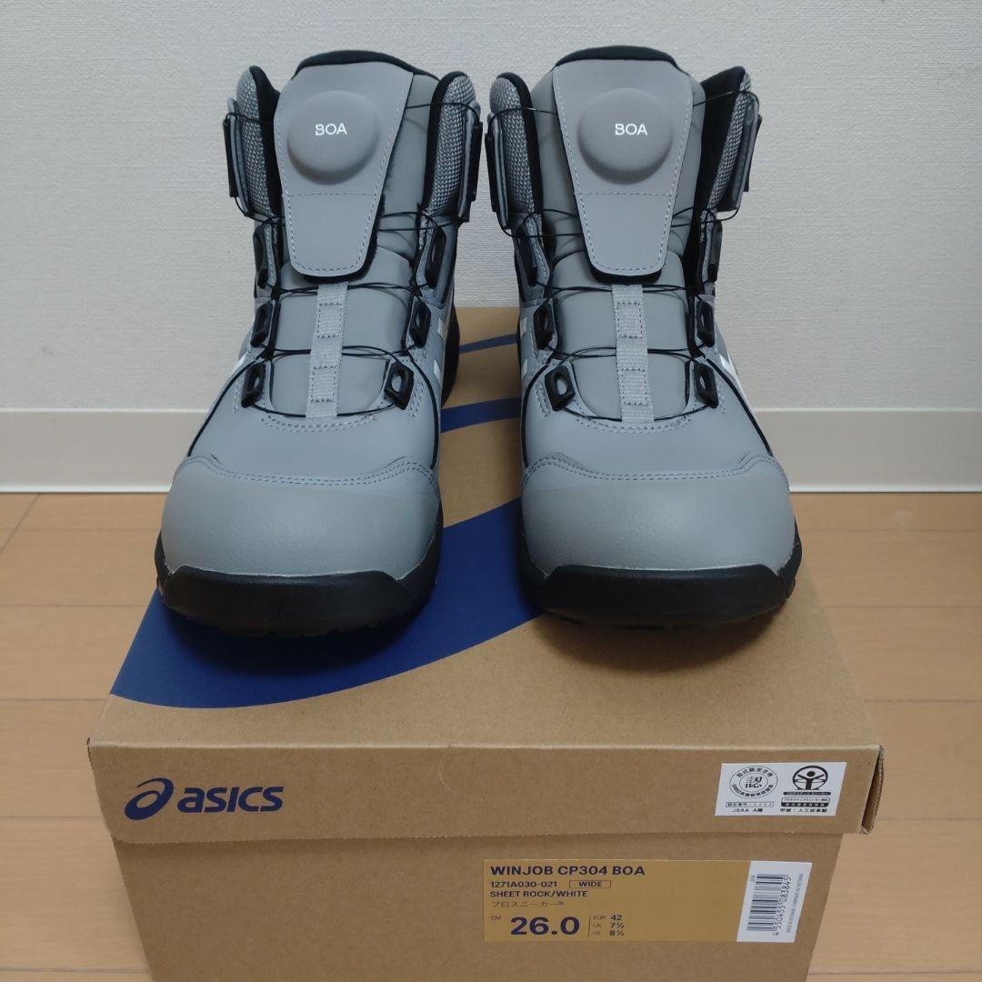 新品未使用 asics WINJOB CP304 BOA 安全靴 26.0㎝