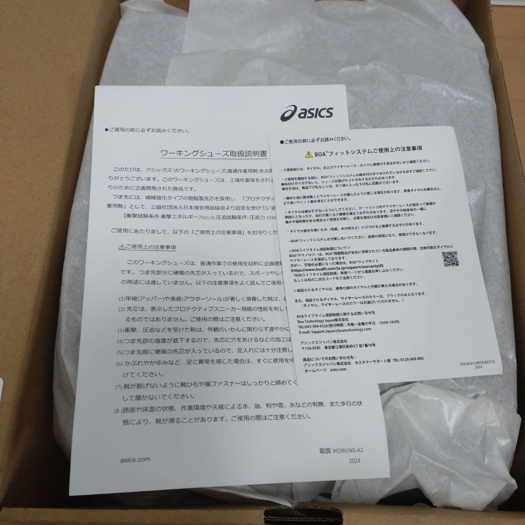 新品未使用 asics WINJOB CP304 BOA 安全靴 26.0㎝