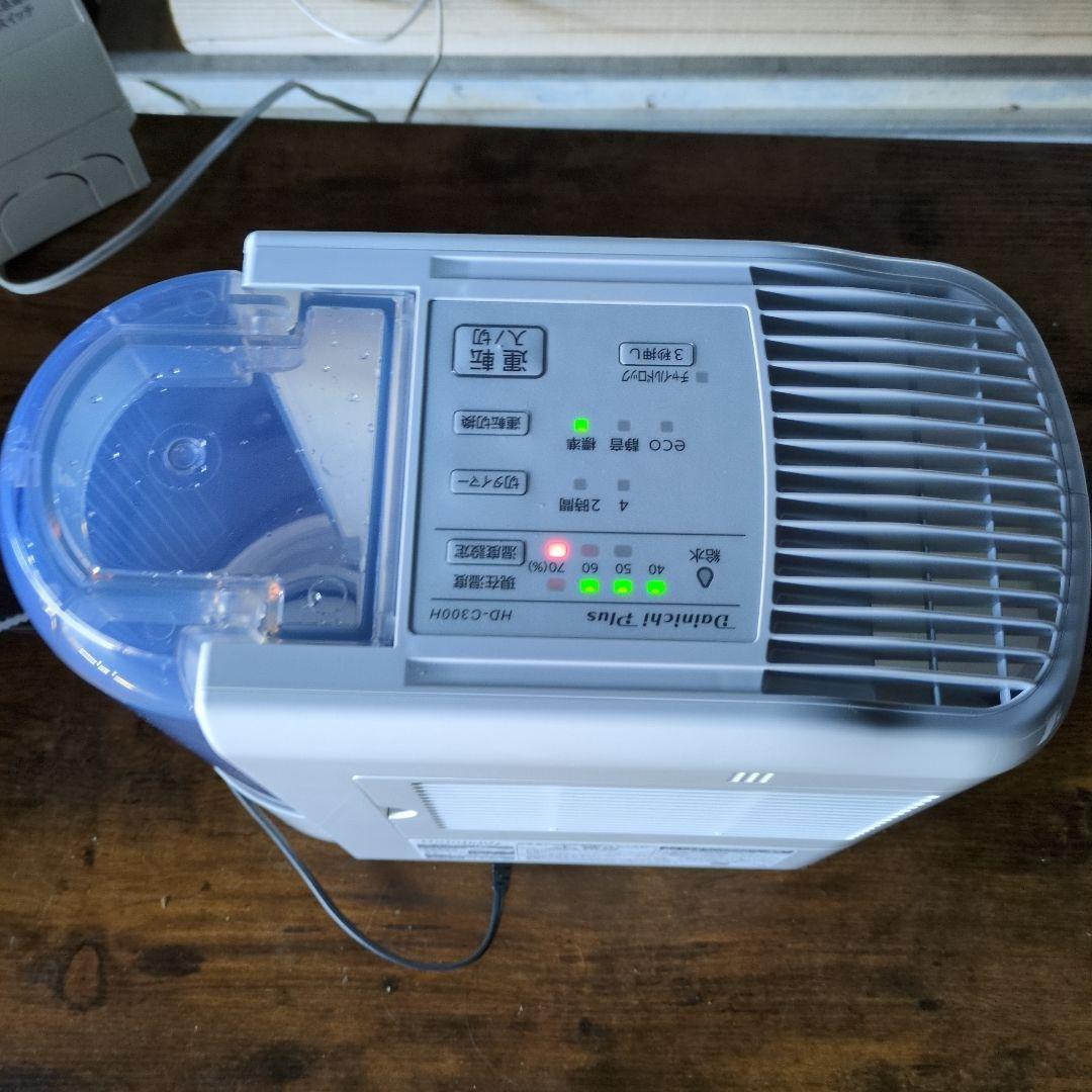 2025年製加湿空気清浄機 ダイキンHD-C300H(W) ホワイト